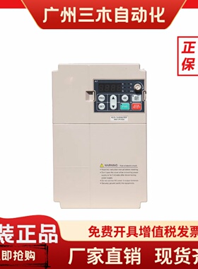变频器 AC80C-T3-7R5G 7.5KW 380V 全新原装正品包邮