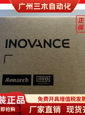 全新汇川H5U-11614MTD-A8S  PLC模 现货