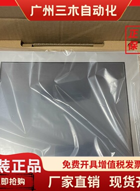 Pro-face人机界面PFXGP4501TAD/4601TAD/4601TMD/TMA（GP-4501T)