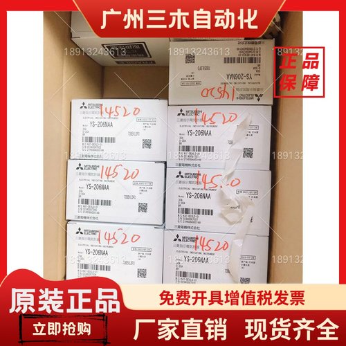 日本三菱电流表YS-206NAA交流表 比流表YS-8NAA 5A 1A 3A 15A