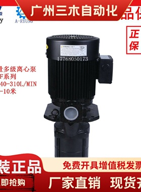 ACP900MFSARYUNG亚隆1500MFS22003700MF大流量冷却泵