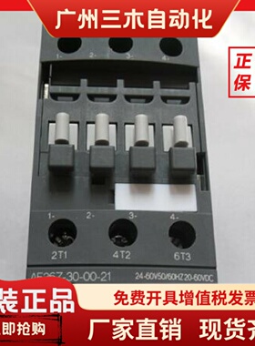 原装ABB接触器AF26Z300021*2460VAC2060VDC