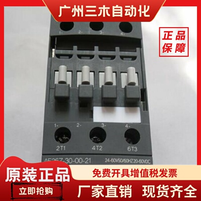 原装ABB接触器AF26Z300021*2460VAC2060VDC