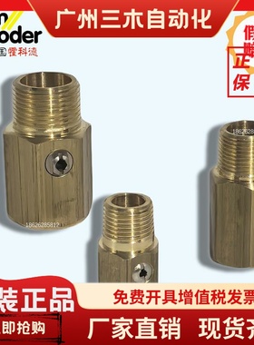 燃气流量调节阀 德国进口KROM霍科德 GEH15R10 GEH20R10 GEH25R10