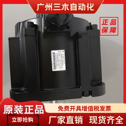 SGMGH-30ACA61/09/13/20/44A1A61安川伺服SGDM-10/15/20/30/50ADA