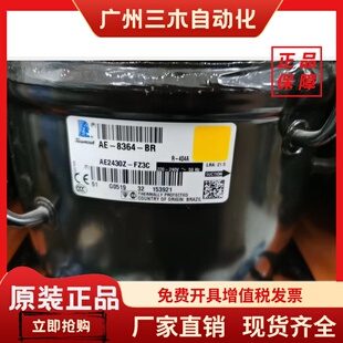 AEZ3440E AEZ4430Y AE4430Y-FZ1A AE4430Y泰康压缩机AE2430Z-FZ3C
