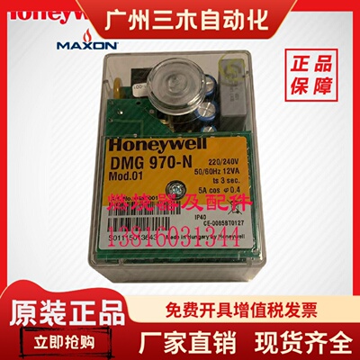 DMG970-N MMI813.1 MMI962.1 DMG972-N TF834E.3 SG513 TF974 812