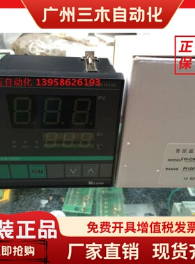 KEYANG科洋 XW-D901 PT100 XW-D901B-N32JOSO 硫化机智能温控仪