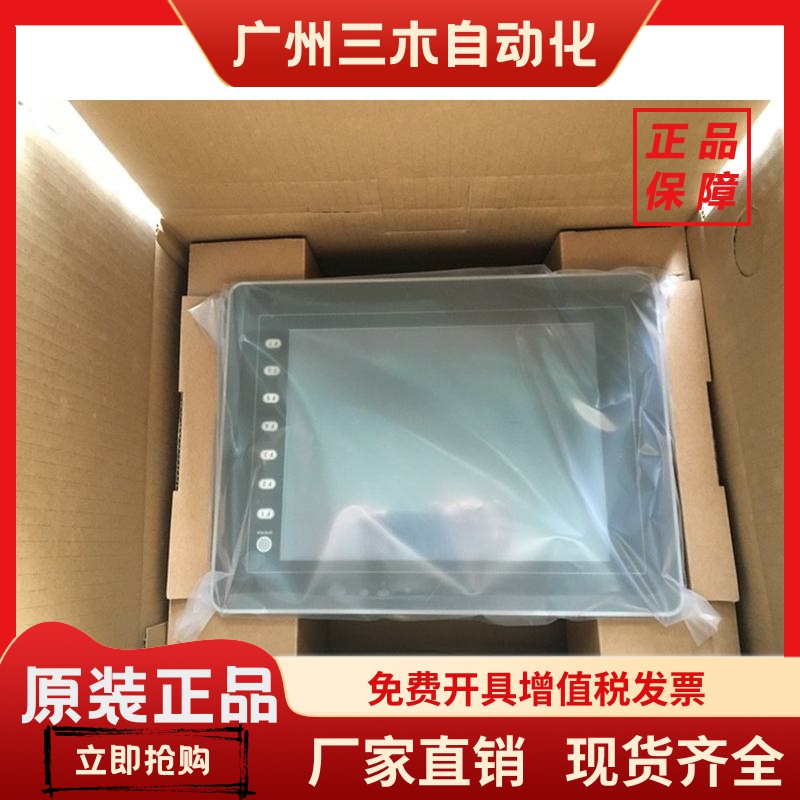 富士V710C V710S V708CD V708SD V810CD V810SD V706MD V806CD