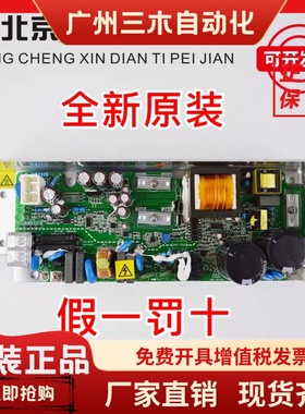 日立电源板AVR电梯 VC240XH380-A VC200 VE300 VC300XHC380-A配件