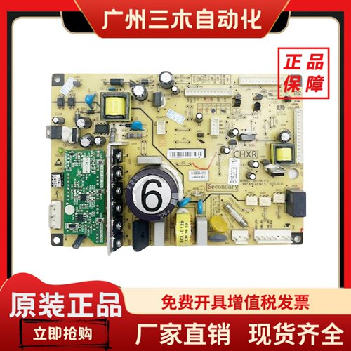 美菱冰箱控制板B15203 B15203.4-1 BCD-448WP9C/448WP9B/446WP9CK