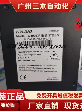 东土 KOM300F-1M2T-ST05-HV  KIEN1005-1S-4T-1310-40-SC-220AC