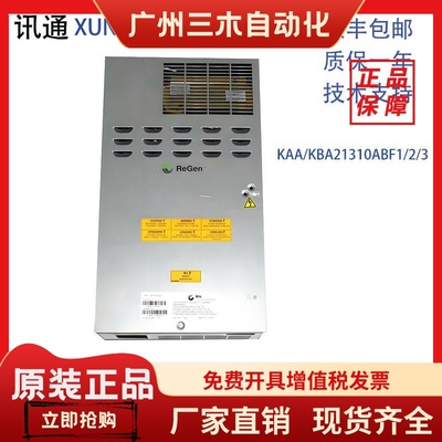 奥的斯电梯变频器 OVFR03B-402 KAA/KBA21310ABF1/2/3 原厂正品