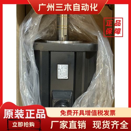 SGMGH-30ACA61/09/13/20/44A1A61安川伺服SGDM-10/15/20/30/50ADA