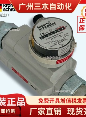 霍科德KROM流量计 DM16R25-40 25R25 DM65Z50-40 100Z80 160Z100