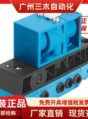费斯托FESTO 模块 ZK-TAA-2N-PK-3-01-1/8-B-6/3 10535 4204 6680