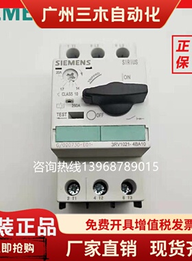 供应正品3RV10211JA101KA104AA104BA104CA104DA10A15