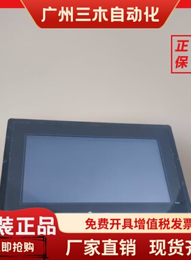 二手信捷触摸屏TG765-MT/TG765-XT-C/TH765-N/MPKC-CXJ/KLTP-560T
