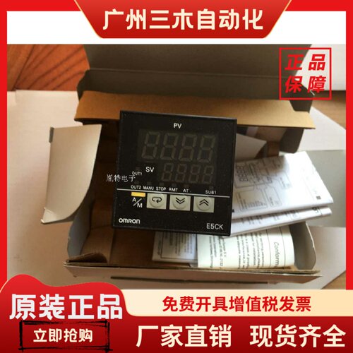 全新温控器 温控表E5CK-QR103 E5CK-TCR1B E5CK-QQ1B