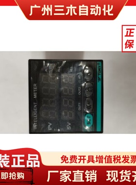 TE4-RB10W 东崎TOKY 温控器 TE4-SB10W TE6 TE7-SB10W TE4-RB10