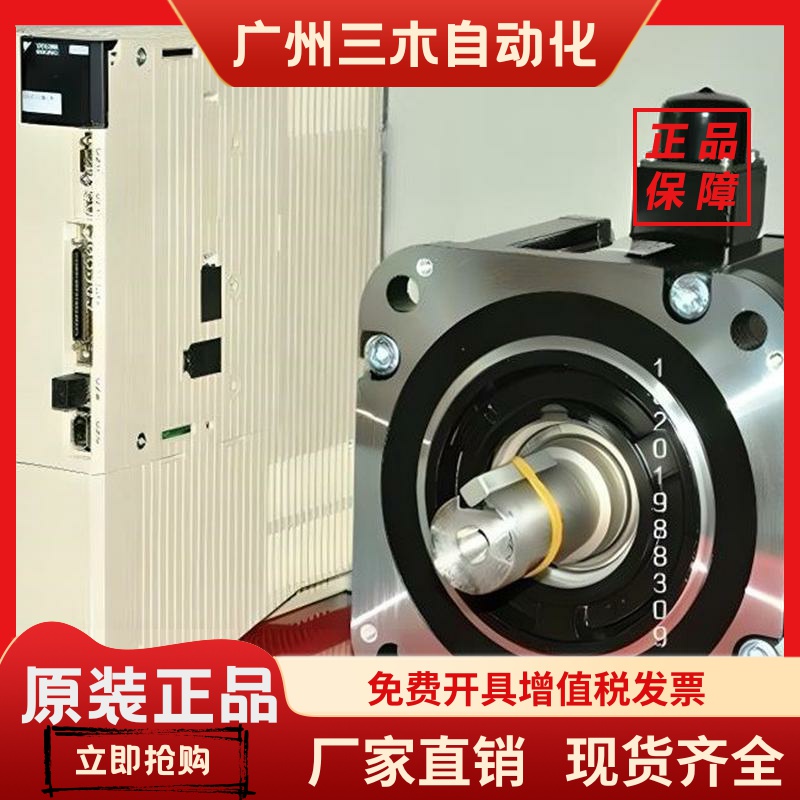 SGMGV-30ADC61/09/13/20/44ADC/ADA61/6C安川5代电机质保一年包邮