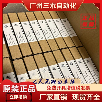 全新现货 可开税票 BSM50GX120DN2 原装正品 实物拍摄 质量保障