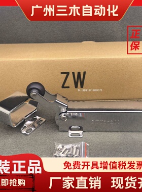 中伟ZWUS-200冷冻库闭门回归器 冷房油压冷库闭门器雪库强力关门