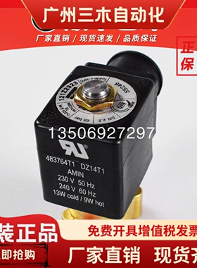 派克parker电磁阀121Z2323 121C2323 E121K63 E121K23 E321H21