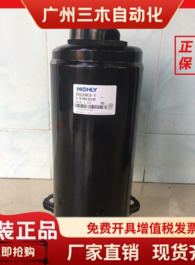 供应 THS20MC6-Y 全新原装海尔格力日立空调3匹变频海立压缩机R22