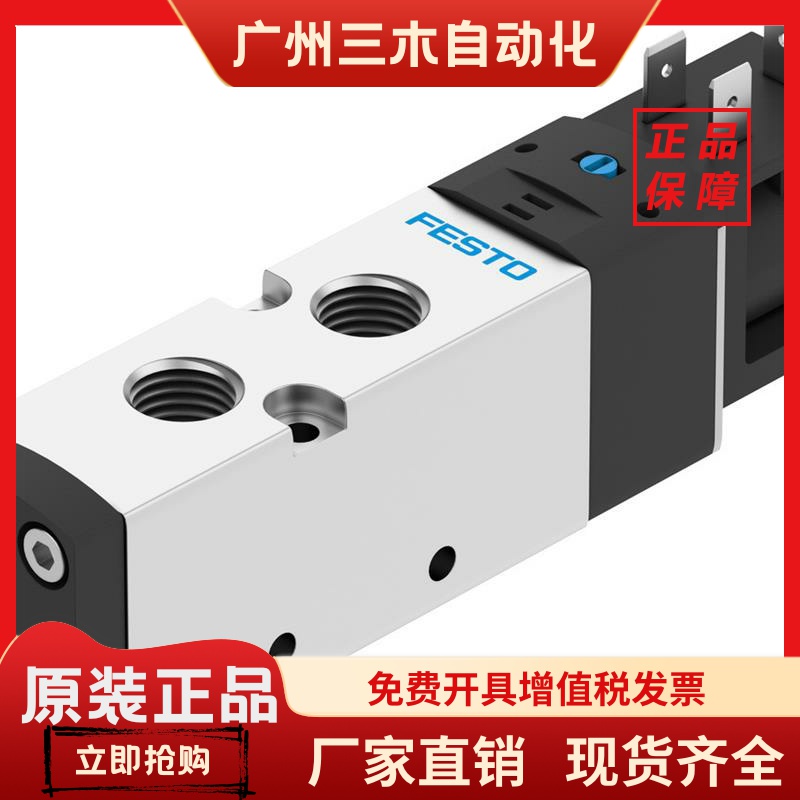 FESTO电磁阀VUVS-L52-L20-LK25-B52-M52-MD-AD-D-G14-1B2-S-F8-F7