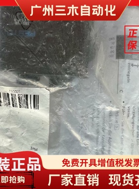 费斯托  FESTO   插头 FBS-SUB-9-GS-IB-B  532217 现货