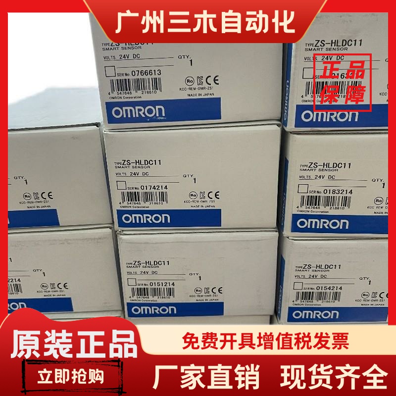 OMRON欧姆龙ZS-HLDC11.ZSLD20T.ZS-HLDS2VT.ZS-LD15AF.ZS-LD40T