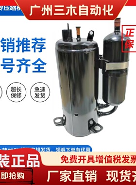 海立3匹空调压缩机THU33WC6 THU40WC6-U THK33PC6-U SHV33YE6UG