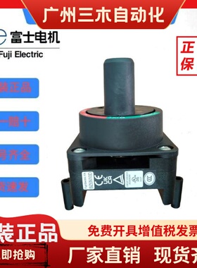 富士塑壳断路器附件BZ6N10D BZ6V10D BZ6VS1D BW9N0HA BW9V0HA