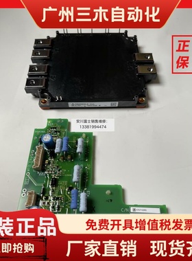 全新日本安川变频器1000系列小驱动板ETC710390模块CM600DXLE-24A