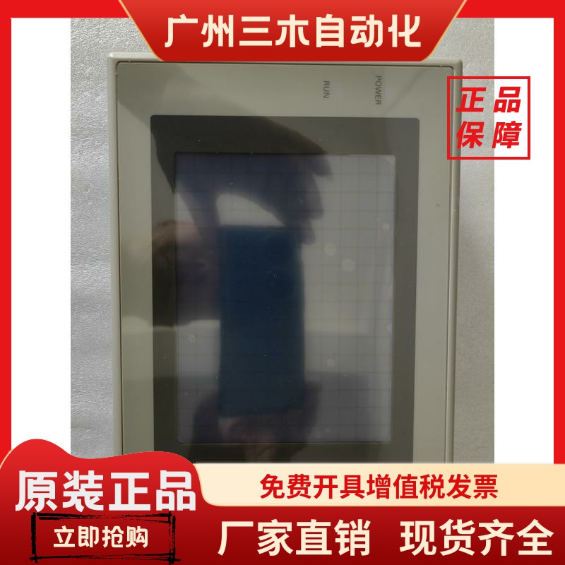 欧姆龙NT31-ST123/ ST123B/ST122/ST121B/ST122B-V3/V2.EV2,EV3