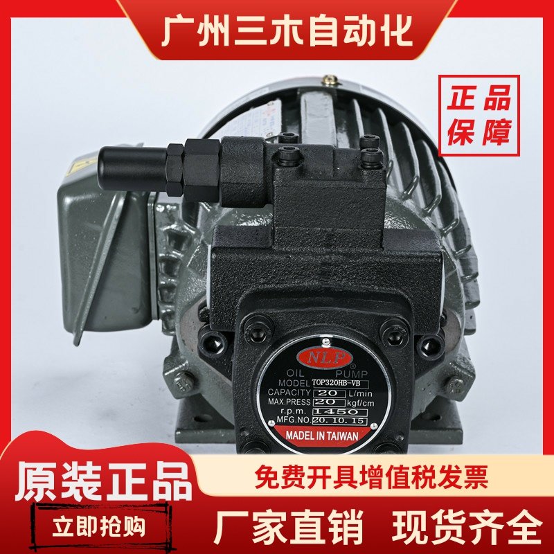 台湾NLP齿轮自吸机油泵TOP-310HB-VB/315/320/325/330/340/350