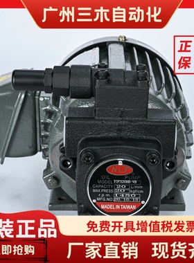 台湾NLP齿轮自吸机油泵TOP-310HB-VB/315/320/325/330/340/350