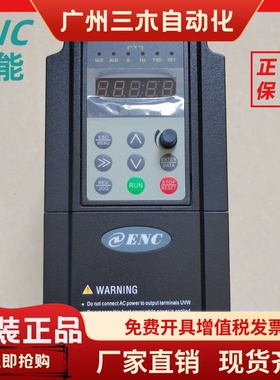 ENC易能变频器EN600-4T0022G/0037PB三相380V调速控制器55G/0075P