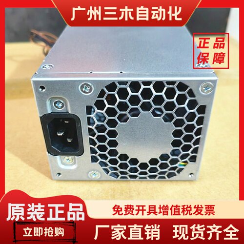 电源7线D16-250P1A D19-260P1A L70041-002 L08417 901760-002