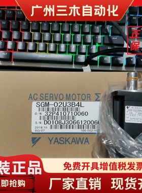 安川电机SGM-01/02/04/08U3B4L/U3B4CL/U3B2L/A314/A312/A316/C/S