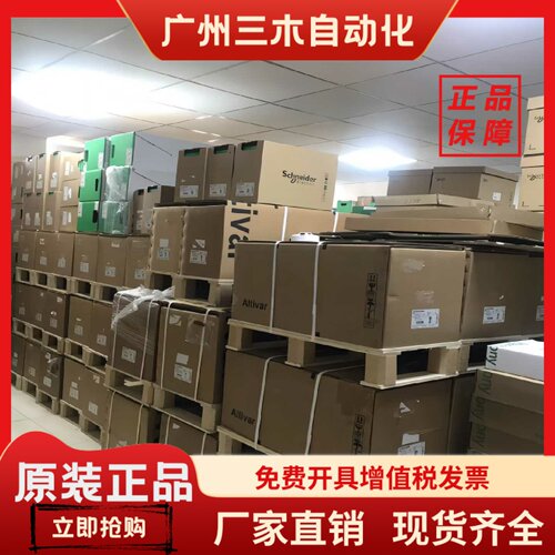 变频器ATV310H037N4 H075N4A U15N4 U22 U40N4 U55 ATV310HU75N4A
