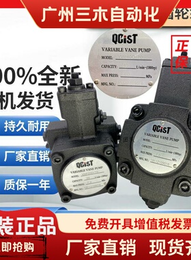 VVP20B/55秦川机床QCIST叶片泵VVP30B/70 VVP40B/35 VVP20B/70/35