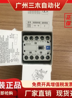 原装富士接触器SK09A-M10 SK12A-H10 SK06A-110 SK01D2E-12033