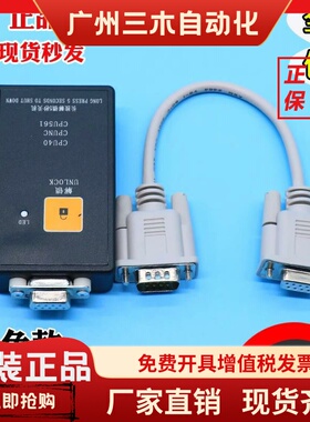 巨通电梯主板解码器解密器不限次数液晶CPU40CPU561 机房全新配件