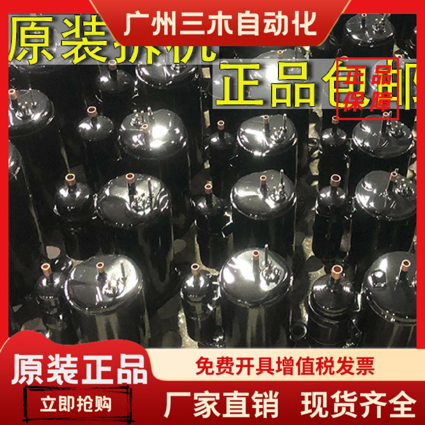 二手1p/1.5p/2p/3p/5p匹空调压缩机格力美芝非变频