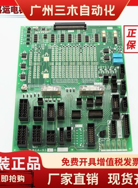 电梯电池新款上市接口板KCA910CKCA911ABKCA941AKCA911C实拍现货