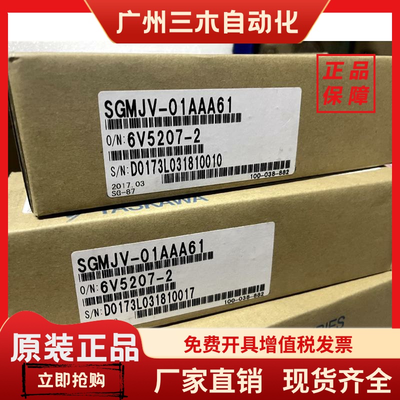 SGMJV-/SGMAV-A5/01/02/04/08AAA/ADA/A3A21/61/41/2C/6C/4C安川