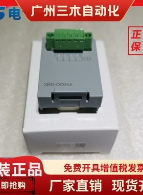 LS产电XBO-AD/AH02A RD01A TC02A DA02A TN04A RTCA DC04A M2MB