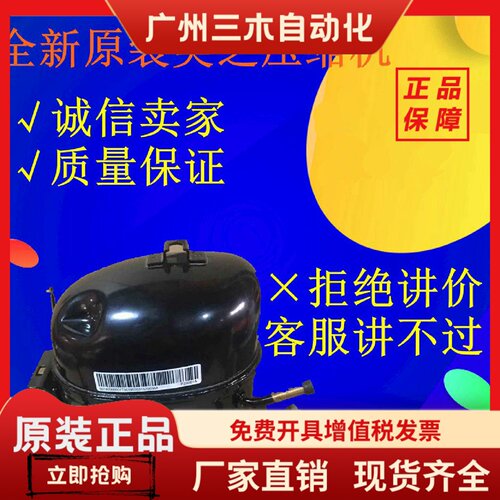 全新美芝压缩机PZ70D1D PZ90D1D PZ65C1D PZ59C1D PZ120H1A原装冰